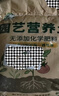 【通用土】营养土养花种菜土壤有机兰花多肉植物盆栽种植椰砖土 5kg 1袋 实拍图