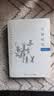 青铜时代 王小波作品 王小波 湖南文艺出版社 9787540474843 晒单实拍图