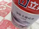 立邦乳胶漆京雅居净味全能无添加底漆内墙底漆 18L/约25KG 实拍图