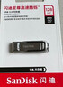 闪迪（SanDisk）128GB U盘 CZ73 安全加密 数据恢复 学习电脑办公投标 小巧便携 车载 大容量金属优盘 实拍图