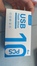 移速（MOVE SPEED）4GB U盘 USB2.0 招投标U盘黑武士系列 黑色 便携轻巧 迷你车载电脑两用优盘 10个装 实拍图