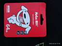 朗科（Netac）＆JOY联名款 64GB TF(MicroSD)存储卡 A1 U3 C10 读速100MB/s行车记录仪＆安防监控摄像内存卡 实拍图