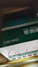 得力（deli）珊瑚海A4打印纸 80g500张*4包一箱 双面使用 加厚复印纸 整箱2000张ZF372【销冠系列】 实拍图