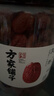 方家铺子中华老字号 新疆灰枣800g/罐  红枣果干新疆特产 泡茶煲汤煮粥 实拍图