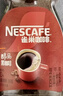 雀巢（Nestle）咖啡醇品速溶美式黑咖啡粉0糖0脂*燃减运动健身200g 实拍图
