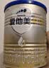 爱他美（Aptamil）爱他美 卓傲婴儿配方奶粉 1段(0-6月龄) 300g 小罐装试用装 实拍图