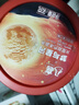 八喜梦与星河双色90g*3 抹茶海盐可可红茶 生椰拿铁(25年4月生产) 实拍图