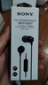 索尼（SONY） MDR-EX15AP 入耳式耳机有线带麦手机通话高音质耳机 黑色 618 520礼物 实拍图