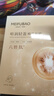 美肤宝嘭润轻盈精华面膜25g*5片六胜肽精华补水水润护肤面膜贴男女 实拍图