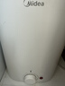 美的（Midea）【升级防电墙】8.3升储水式小厨宝家用一级能效2000W电热厨房台下热水宝国家补贴F8.3-20CB(ES) 实拍图