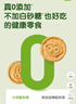 小皮（Little Freddie）小皮欧盟原装进口宝宝饼干零食全谷物无添加婴儿饼干磨牙儿童零食 香蕉斯佩耳特小麦饼干 实拍图