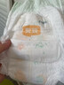 宜婴新梦想家全包臀婴儿小内裤L76片拉拉裤超薄【品牌直供 安心品质】 实拍图