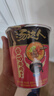 统一汤达人 番茄牛肉面 杯面 90g*12杯 整箱批发 方便面泡面速食面 实拍图
