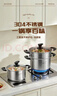 美厨（MAXCOOK）汤锅 304不锈钢汤煲24cm 加厚复合底电磁炉通用可进洗碗机MCT8220 实拍图