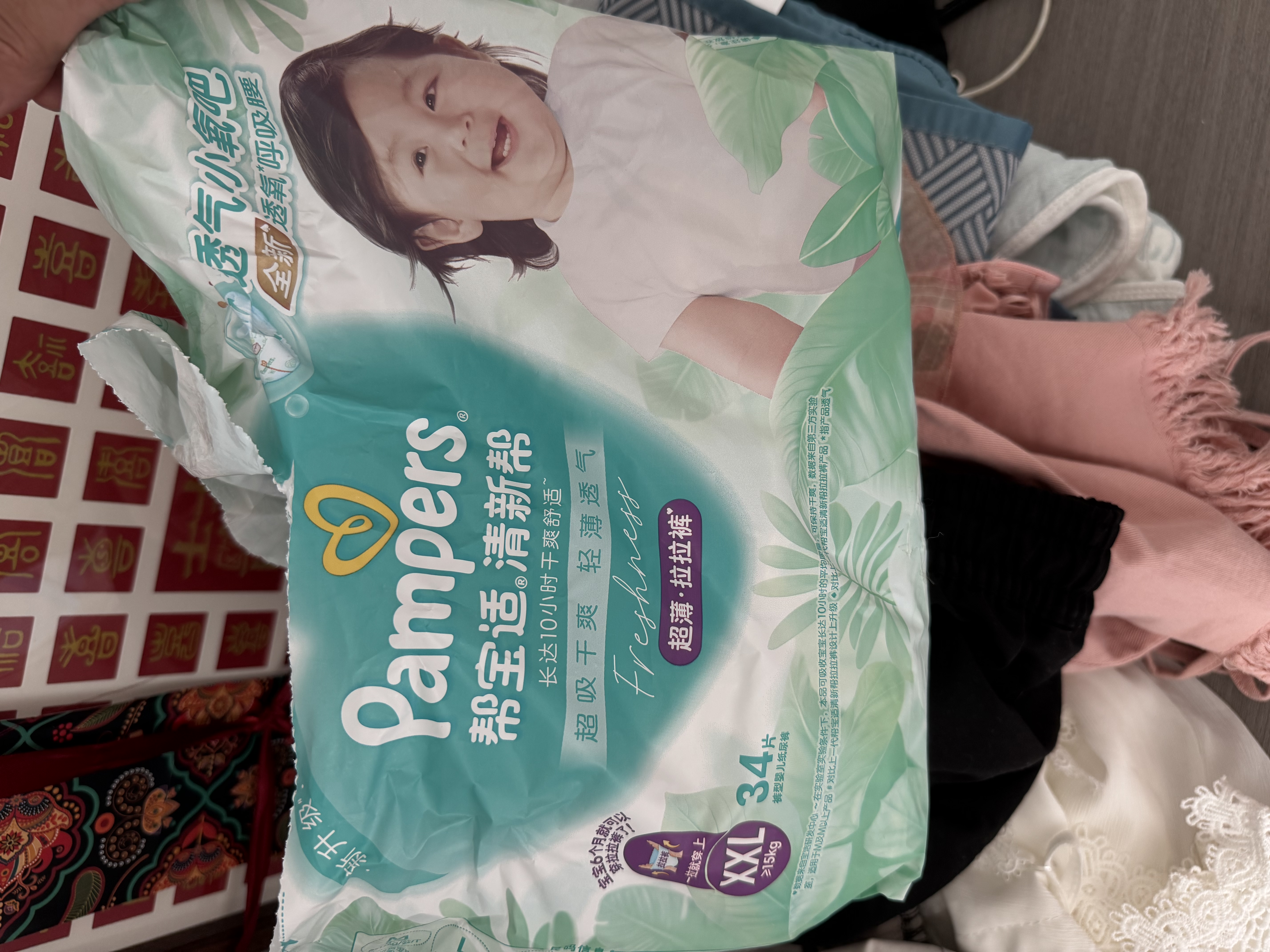 帮宝适清新帮拉拉裤 成长裤 婴儿裤型尿不湿 XXL68片 实拍图