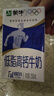蒙牛低脂高钙牛奶 250ml*16盒 早餐伴侣健身减脂 送礼优选送礼礼盒 实拍图