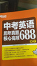 [倍他乐克]琥珀酸美托洛尔缓释片 47.5mg*28片 1盒装 实拍图