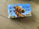 马丁碱水酸奶红豆夹心爆浆麻花棒 0反式早餐代餐休闲零食面包混合800g 实拍图