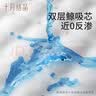 十月结晶抑菌铂金隔尿垫80片S码不可洗隔尿垫一次性婴儿尿垫护理垫姨妈垫 实拍图