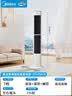 美的（Midea）【直流变频】语音定时塔扇 卧室静音家用电风扇 母婴立式小型无叶风扇摇头落地扇双向送风 ZDJ09SD 实拍图