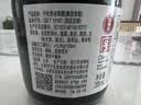 宁化府益源庆 5度老陈醋285ml*2【组合装 山西陈醋】 家用餐桌旅行精选 实拍图