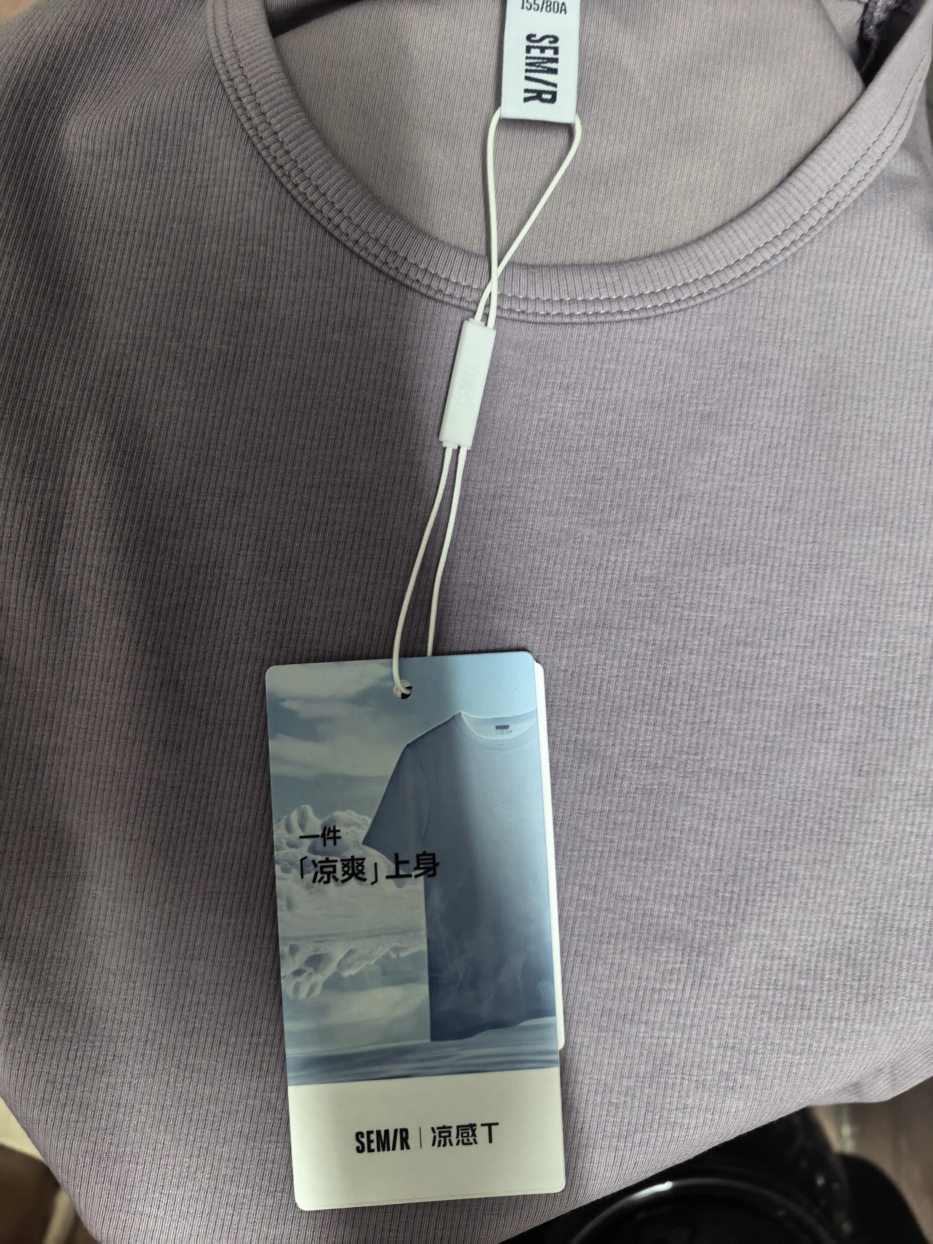 森马（Semir）短袖t恤女短款修身圆领内搭26夏凉感收腰V领上衣辣妹109326100003 实拍图