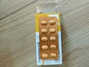 5盒装乐友盐酸帕罗西汀片20mg*30片/盒 实拍图