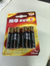 南孚5号电池4粒 五号碱性 聚能环5代 适用血压计/燃气表/遥控器/电子秤/计算器/玩具等（单件包邮） 实拍图