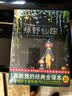 学而思 摩比爱识字 摩比爱数学家族产品 幼儿识字 幼小衔接学前识字启蒙  从零识字实现自主阅读（7册）1000个高频字 1048个词语 95个音频 400+字词卡 艾宾浩斯遗忘定律 互动视频 趣味贴纸 实拍图