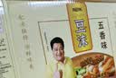 逍遥老杨家 豆沫面豆沫汤速食汤105*10整箱年货过年礼盒中老年人早餐汤粉 实拍图