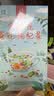 忆江南养生茶菊花枸杞决明子茶154g菊花茶护金桔金银花肝花茶凉茶茶包 实拍图