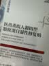 Newliann医用械字号面膜冷敷贴医美术后修复保湿补水激光修护痤疮皮炎祛痘 实拍图