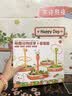 COOKSS拔萝卜套圈玩具6月以上婴儿可啃咬1-2岁宝宝精细动作训练颜色认知 实拍图