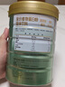 汤臣倍健小绿罐植物蛋白粉大豆分离水解蛋白质粉0糖0胆固醇 600g/罐 实拍图
