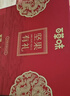 百草味坚果礼盒零食礼包1788g/16件 含开心果松子节日礼盒团购送礼 实拍图