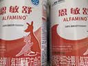 雀巢健康科学恩敏舒 无乳糖 氨基酸配方食品二代氨基酸强化OPO正品保证 400g*6 实拍图