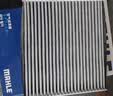 马勒（MAHLE）带炭PM2.5空调滤芯LAK1284(传祺GS4 19年前/传祺GA3/远景X3 17-18 实拍图