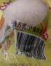 蓟农乡野麻酱鸡蛋45g*30枚天津蓟县特产麻酱鸡蛋即食松沙真空包装礼盒送礼 实拍图