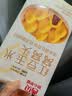 西贝莜面村红豆玉米窝窝头260g 8个 儿童早餐半成品豆沙红豆包杂粮面点包点 实拍图
