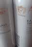 雅漾（Avene）舒润调理柔肤水100ML 补水保湿舒缓护肤水爽肤水粉水礼物旅行 实拍图