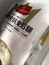 1号会员店（One's Member） 全程控抗兔后腿 2斤 0保水剂出口品质活兔现杀速冻锁鲜手工分割 实拍图