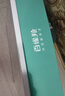 百雀羚（PECHOIN）套装礼盒肌初致臻水乳霜眼霜面膜抗皱紧致品质国货 实拍图