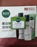 相宜本草【热卖商品】红景天莹透幼白护肤套装礼盒（洁+水+乳+霜）礼物 实拍图