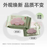 babycare婴儿手口湿巾加厚擦脸带盖湿纸巾大包装6480紫盖湿巾80抽-12包 实拍图