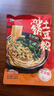 宛禾 砂锅土豆粉252g*10袋 方便速食米粉米线螺蛳粉方便面夜宵带料包 实拍图