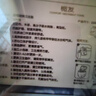 安可新 痔疮护理垫术后专用肛裂疼痛便秘护理垫24片 实拍图