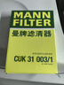 曼牌滤清器（MANNFILTER）空调滤清器空调滤芯CUK31003/1奥迪A4LQ5LA6LQ7A8LA5S5Q8途锐添越 实拍图