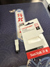 闪迪（SanDisk）64GB U盘 CZ73 安全加密 数据恢复 学习电脑办公投标 小巧便携 车载 大容量金属优盘 实拍图