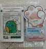 润本儿童植物精油手环30条*4儿童专用精油香圈森林动物+恐龙王国 实拍图