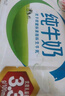 伊利纯牛奶250ml*21盒整箱 优质乳蛋白 早餐奶  礼盒装 实拍图